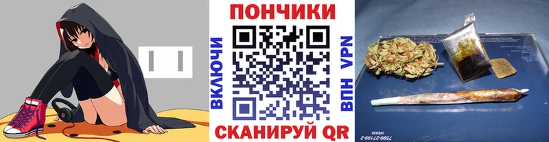 Наркошоп купить КОКАИН  Меф  Гашиш  Балахна