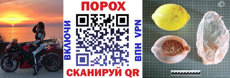 АМФЕТАМИН Розовый Балахна