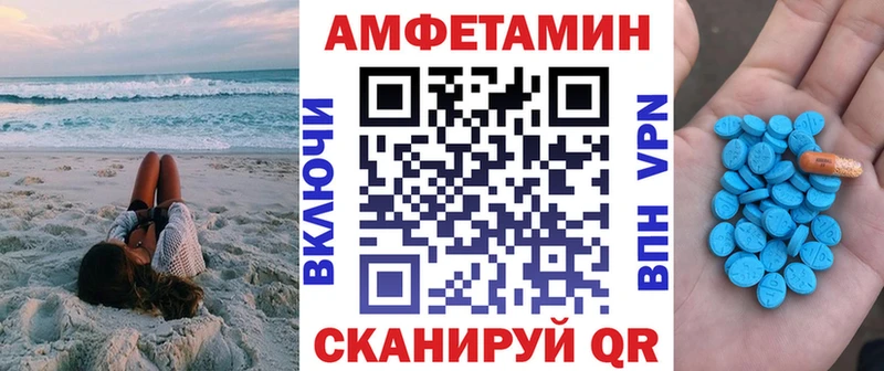 Купить  Балахна  АМФ 98% 