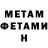 КЕТАМИН VHQ Vika Borovik
