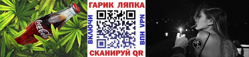 Cannafood марихуана  Купить  Балахна 