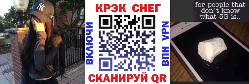 Cocaine FishScale  Купить  Балахна 