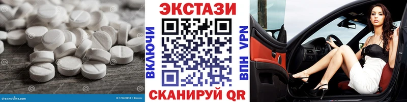 ЭКСТАЗИ Punisher  Купить  Балахна 