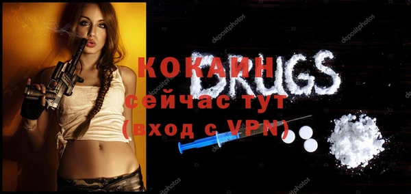 MDMA Елизово