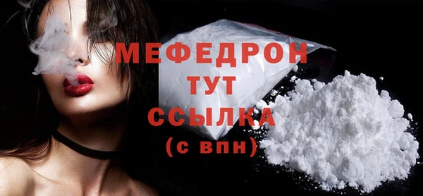 экстази Елабуга