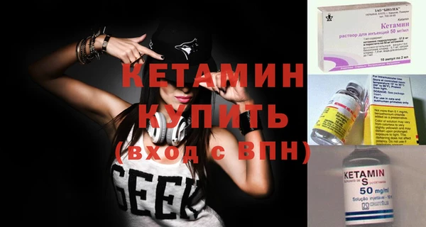 герыч Ельня