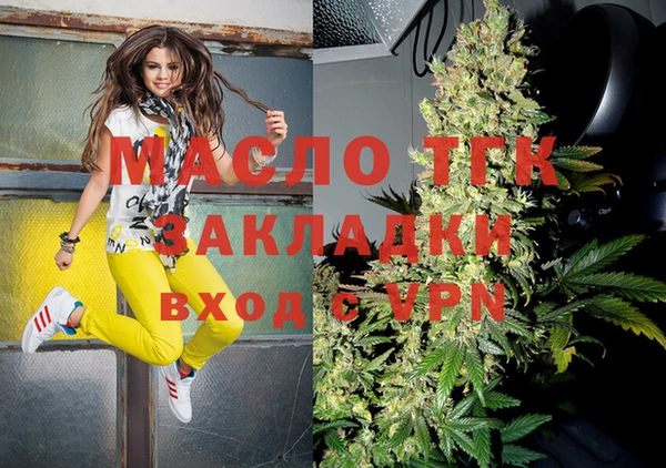 экстази Елабуга