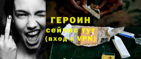 герыч Ельня