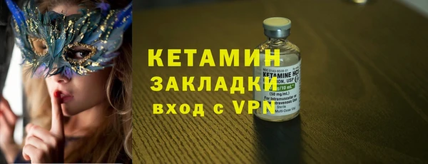 экстази Елабуга