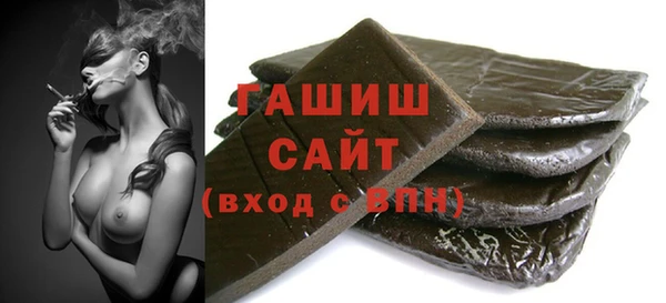 герыч Ельня