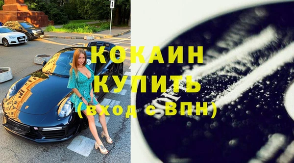 экстази Елабуга