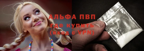 герыч Ельня