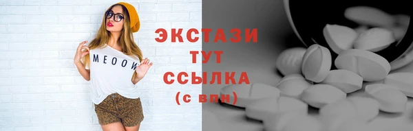 MDMA Елизово