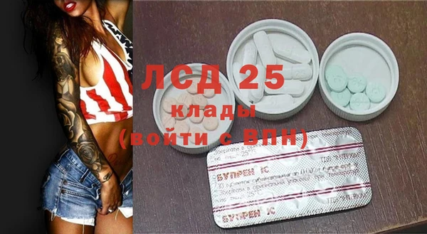 экстази Елабуга