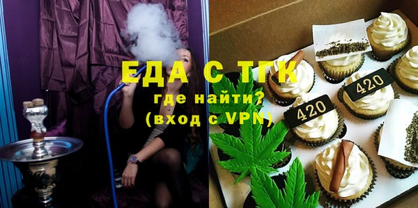 герыч Ельня
