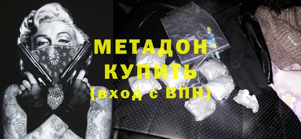 MDMA Елизово