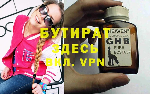 MDMA Елизово