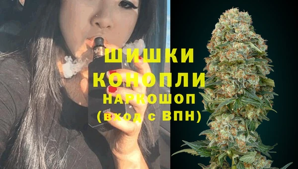 экстази Елабуга