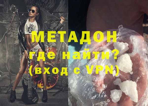 экстази Елабуга