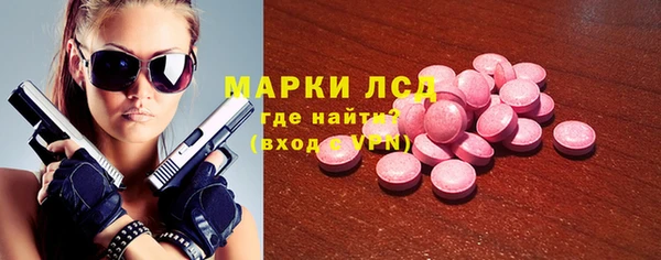 экстази Елабуга