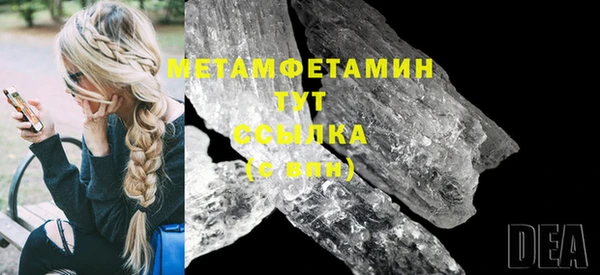 герыч Ельня