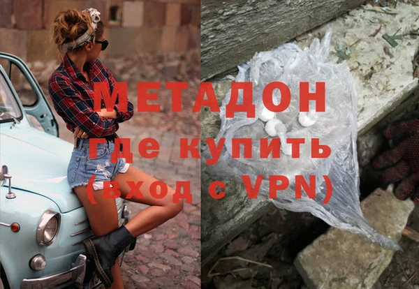 экстази Елабуга