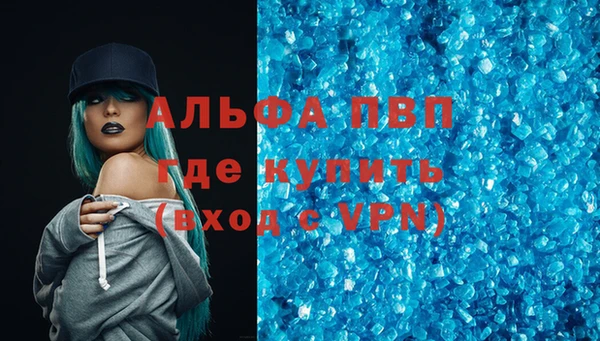 экстази Елабуга