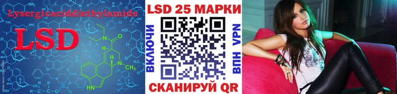 Лсд 25 экстази ecstasy Балахна
