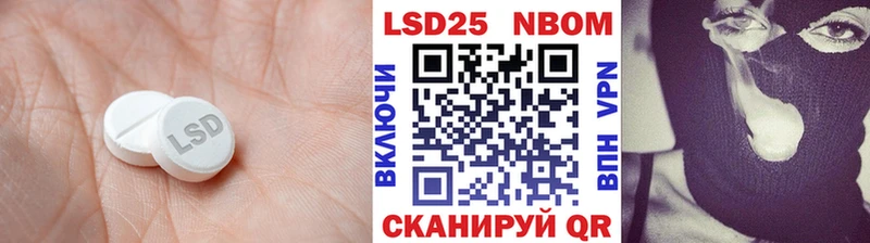 LSD-25 экстази ecstasy  Купить где  Балахна 