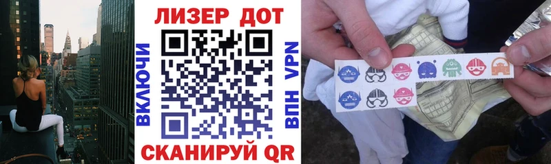 Купить закладки  Балахна  Марки 25I-NBOMe 1500мкг 