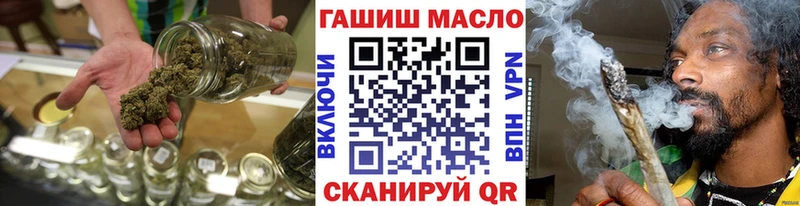Дистиллят ТГК вейп с тгк Балахна